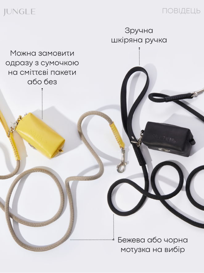 Жовтий повідець для собак Rope / 2