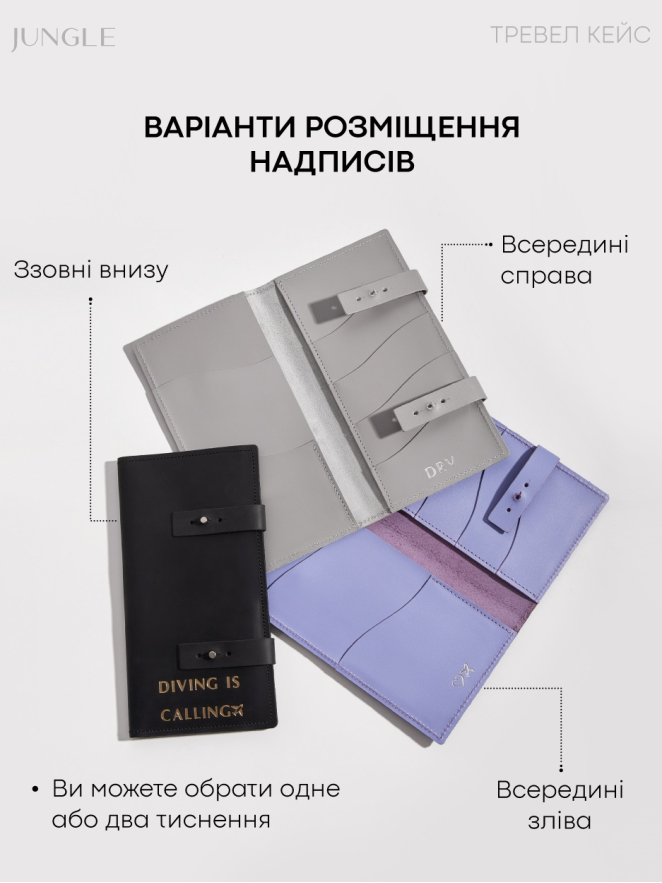 Cиній рельєфний тревел кейс з іменним тисненням / 3