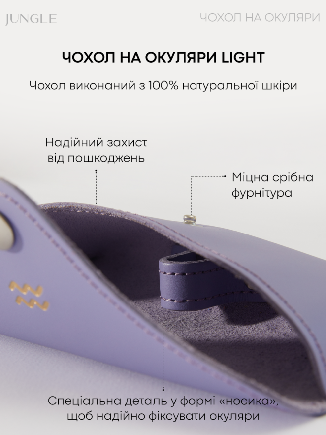 Синій чохол для окулярів Light / 3