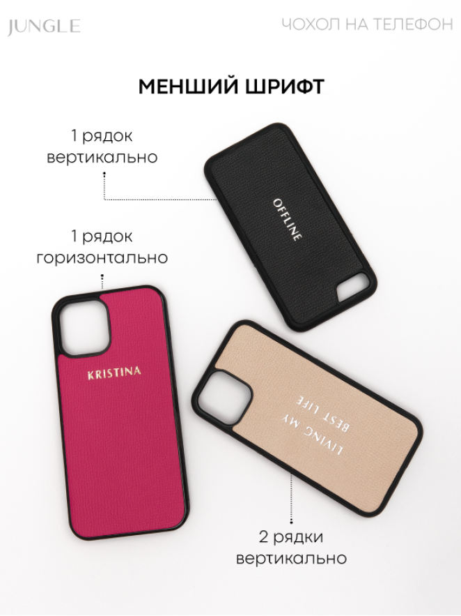 Чохол на iPhone SE (2nd generation) чорний / 5