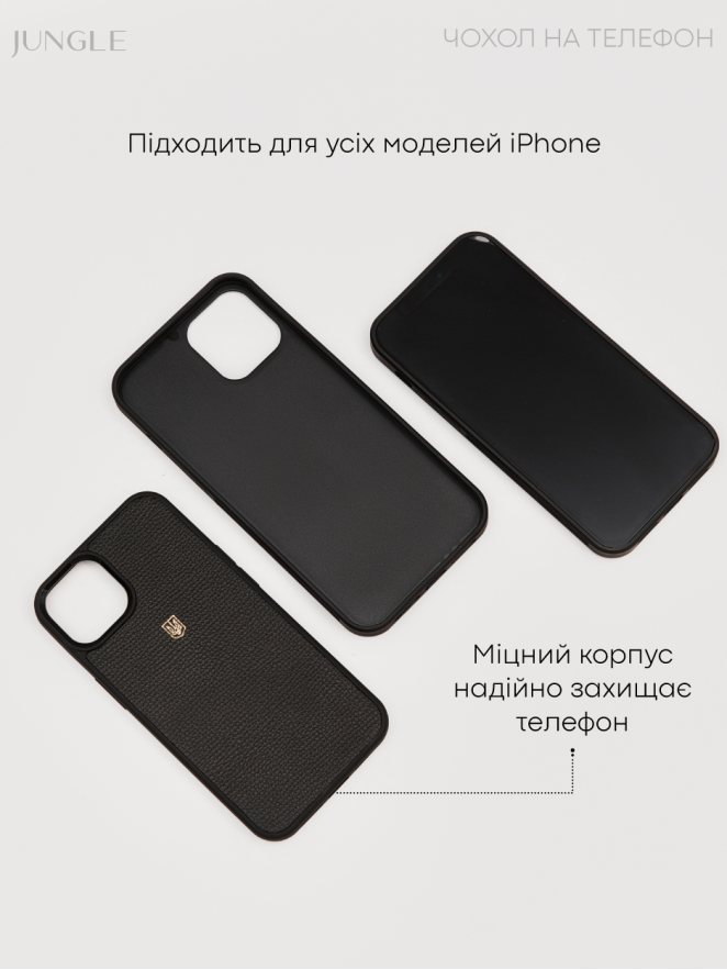 Чохол на iPhone SE (2nd generation) чорний / 2